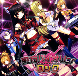Touhou Violin Rock